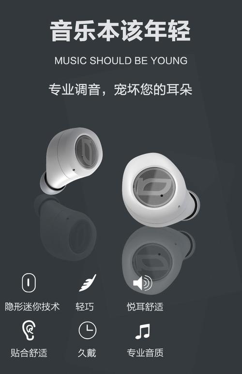 【康佳(konka)家用视听设备音响设备/套】 无线双耳蓝牙耳机t8【价格